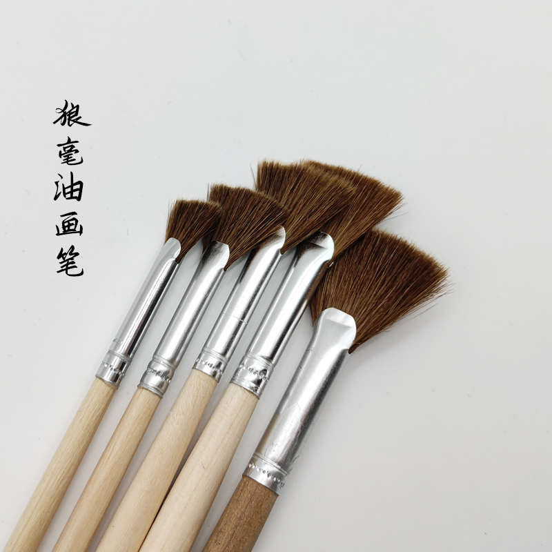 狼毫扇形笔软毛写实古典画笔