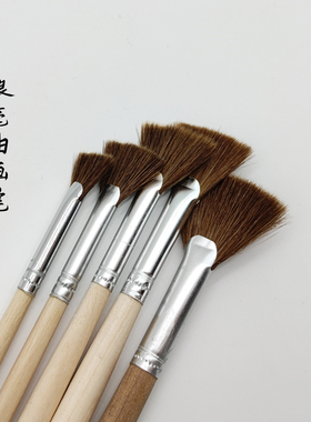 狼毫扇形油画笔写实古典老师水粉专业级专用绘画弹性软毛丙烯笔