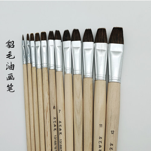 貂毛软毛写实古典画笔