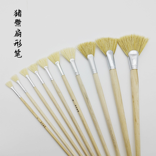 猪鬃扇形油画笔风景写意老师学生水粉专业小孩刷漆胶打底丙烯猪毛