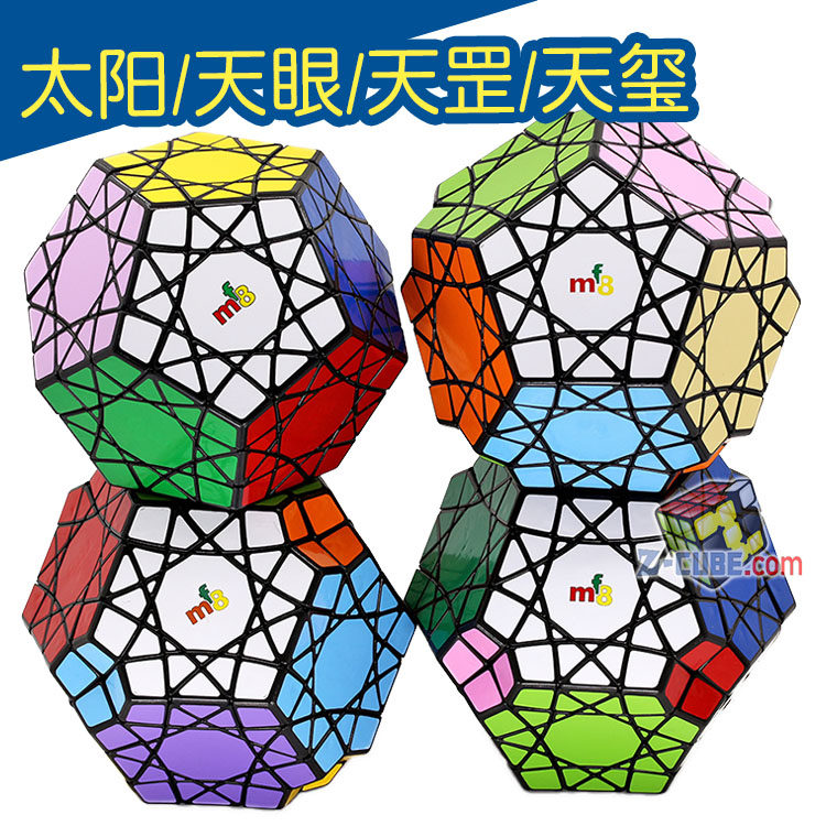 mf8魔方吧11cm五魔方太阳天眼天罡天玺十二面体5魔高难度收藏益智