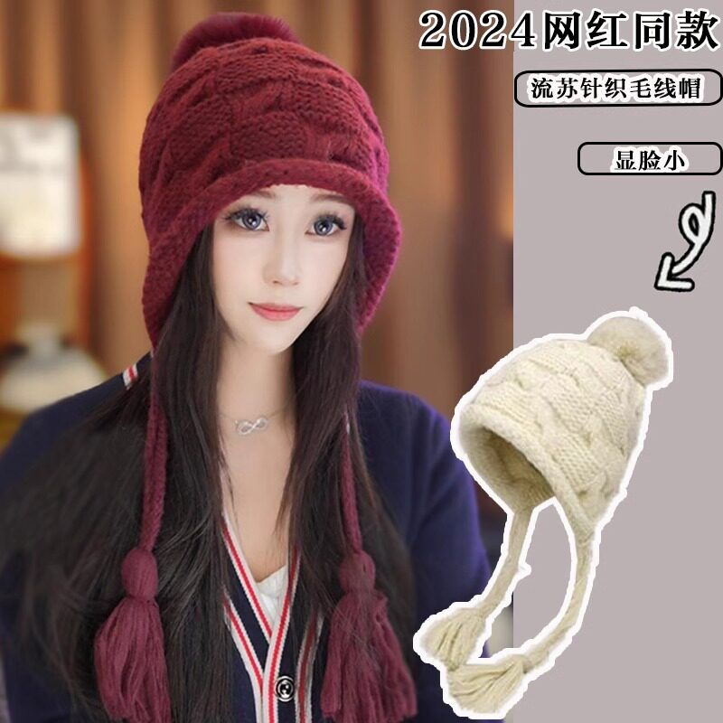 2024年冬季新款流苏针织毛线帽子女户外出游显脸小护耳帽百搭冷帽