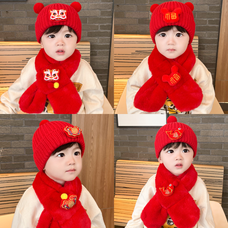 宝宝红色秋冬季新年福毛线帽儿童帽子围巾两件套婴儿男童女童围脖,童装/婴儿装/亲子装,帽子,淘宝优惠券,粉丝福利购,淘宝优惠卷