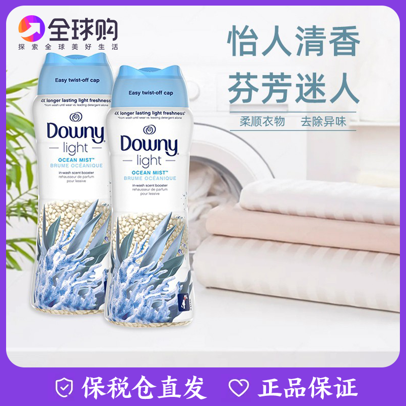 Downy当妮留香珠海盐奶味柔顺剂