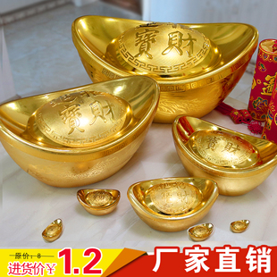 仿真元 宝场景布置新年摆设 宝春节装 饰品招财摆件招财进宝塑料金元