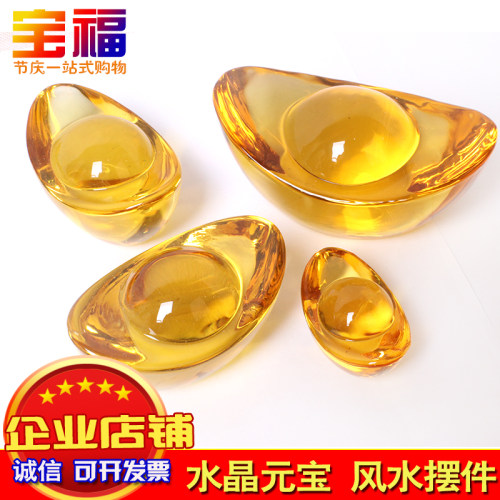 开业礼品创意摆件元宝天然黄水晶
