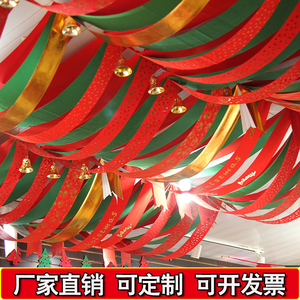 圣诞节装饰品波浪旗吊旗彩旗商超场景布置品开业节日庆典挂旗彩带