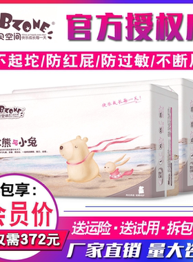 大熊与小兔拉拉裤超薄透气一体裤