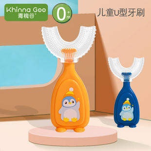 12岁半小孩刷牙洁牙护牙神器 儿童企鹅牙刷U形手动U型宝宝1