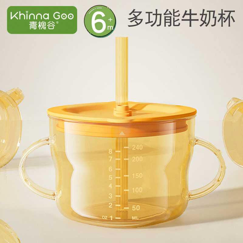 儿童刻度防摔大容量水杯图片