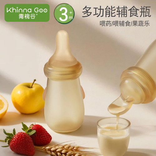 米糊勺果蔬乐喂药器可选