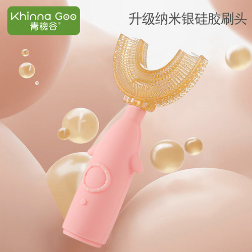 青槐谷纳米银火箭U型牙刷