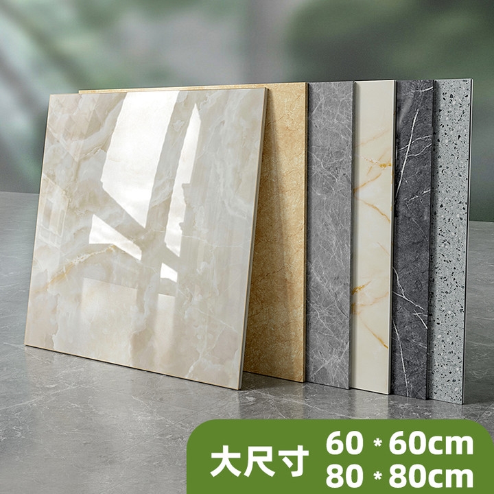 PVC地板贴自粘家用地板革仿大理石瓷砖地面翻新铺垫加厚耐磨防水