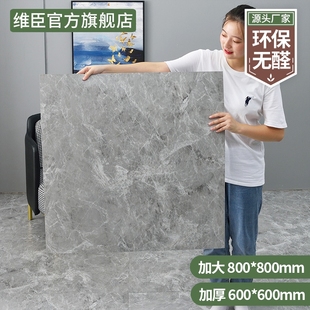 pvc自粘地板贴水泥地耐磨防水火加厚浴室家用阳台商用地板革 工装