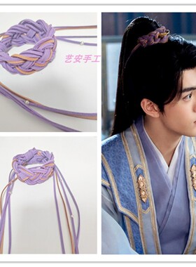 方小宝同款曾舜晞紫色头绳头饰发饰方多病发绳发带发冠