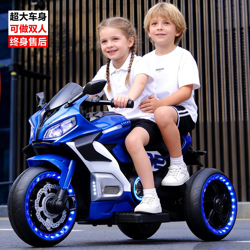 超大号儿童电动摩托车双驱三轮车3-9岁男女宝宝可坐两人电动玩具