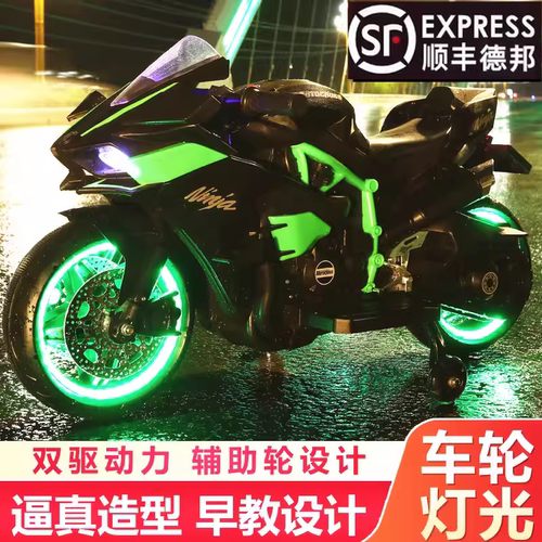 儿童电动摩托车充电玩具车