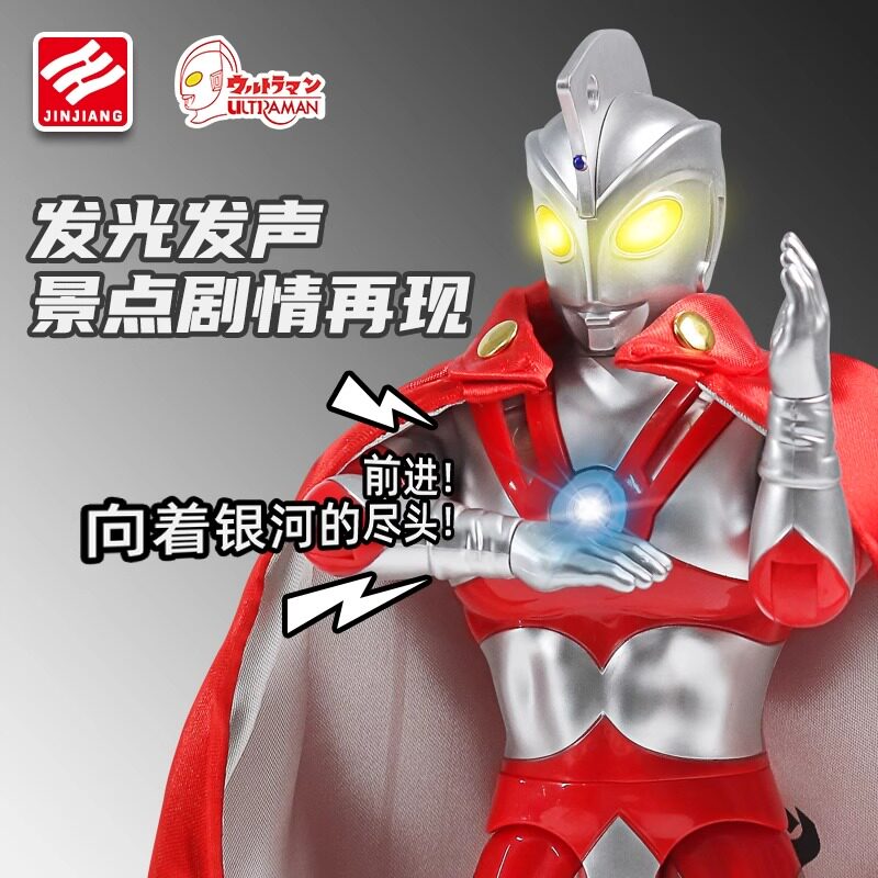 正版泰罗奥特曼儿童玩具披风版声儿童机器人/变形玩具