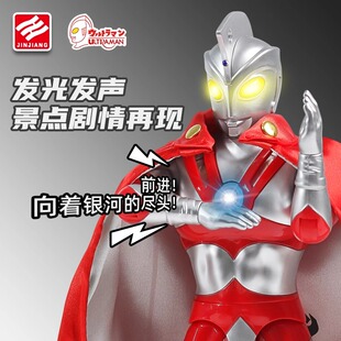 正版 声光可动人偶男孩生日礼物赛文艾斯 泰罗奥特曼儿童玩具披风版