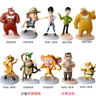 熊出没熊大熊二光头强玩具儿童生日礼物天才威洞洞幺公仔玩偶模型