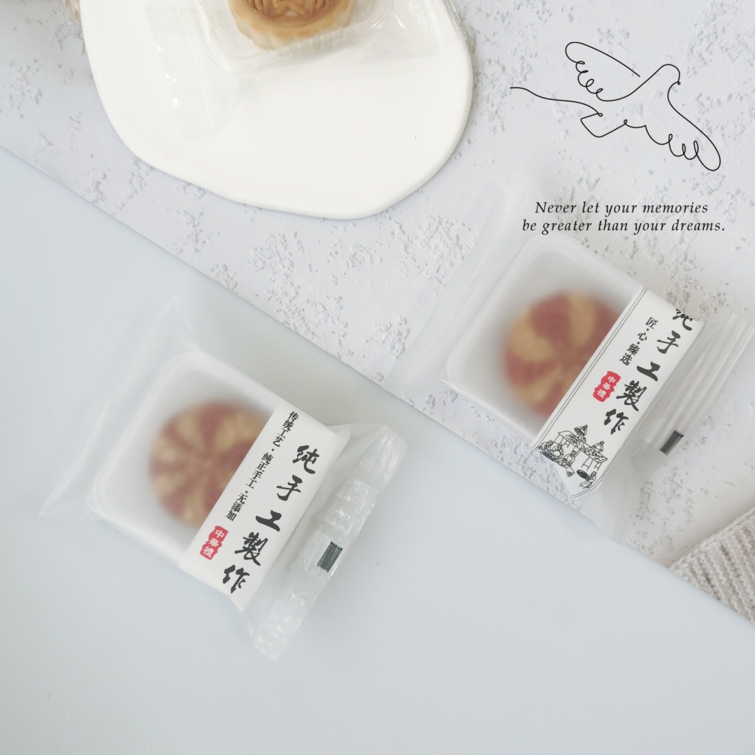 纯手工制作包装袋月饼包装袋蛋黄酥雪花酥糖果饼干机封袋可定制