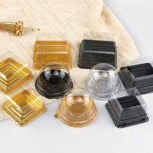 蛋黄酥吸塑盒圆形透明金色青团雪媚娘方形100g80g50克底托吸塑盒