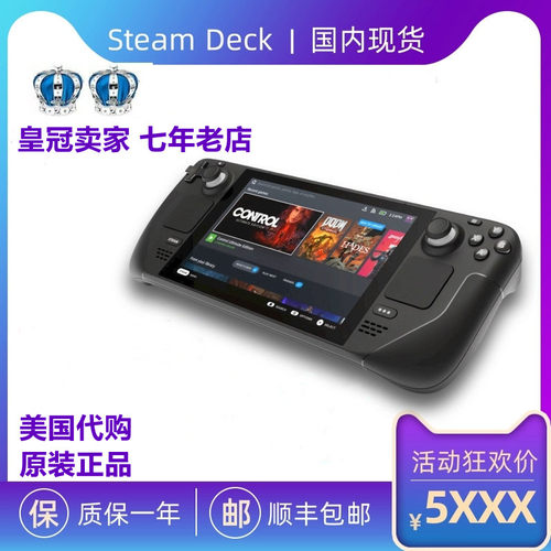 steamDeck电脑掌上游戏机原装