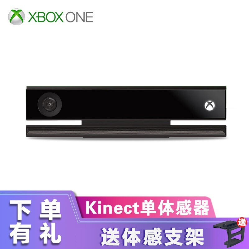 XBOX ONE KINECT 2.0 센서 본체 센서 KINECT PC 개발 키트|ONES 본체 센서