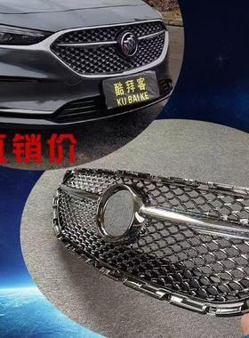 适用于别克君越Avenir蜂窝中网 16-21款君越改装艾维亚中网格栅