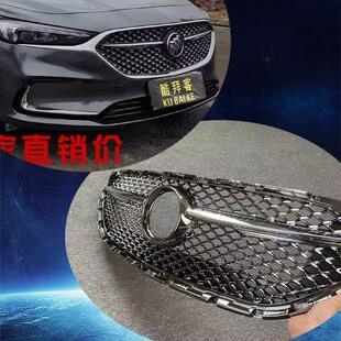 君越改装 21款 艾维亚中网格栅 适用于别克君越Avenir蜂窝中网