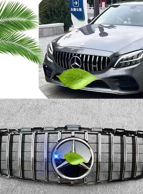 适用于奔驰C级W205改装满天星中网C200C180C300L进气格栅GT中网