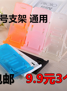 3个装 手机架桌面懒人支架ipadmini网课平板支架折叠式便携简约