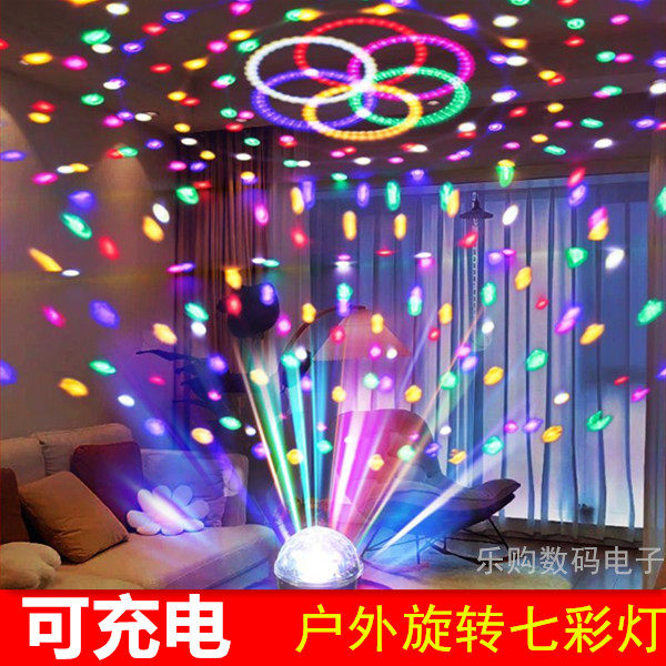 可充电LED水晶魔球声控舞台灯夜市摆摊广场舞旋转七彩灯户外用