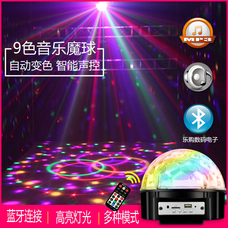 蓝牙音响MP39色6色LED水晶魔球 舞台灯光声控酒吧灯KTV灯闪光灯