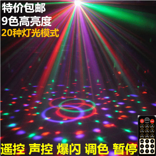 包邮9色LED水晶魔球声控酒吧包房舞台灯KTV闪光灯镭射灯广场舞灯