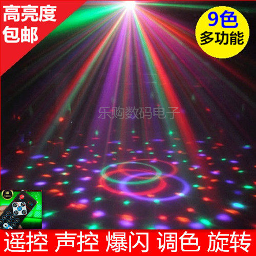 9色舞台灯光声控水晶魔球灯包房舞厅旋转led七彩灯酒吧KTV闪光灯