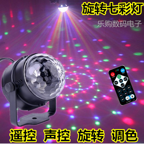 舞台灯光声控水晶魔球灯包房舞厅旋转led七彩激光灯酒吧KTV闪光灯