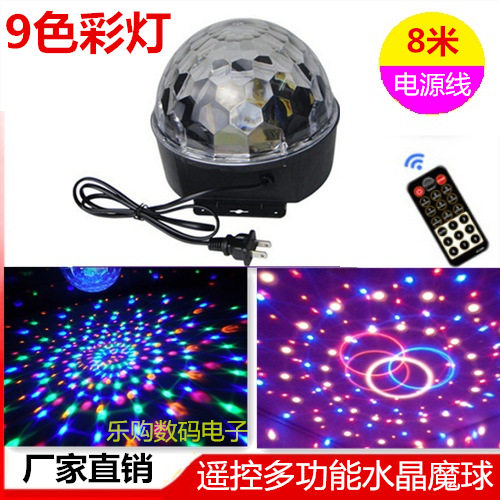 舞台灯光声控水晶魔球灯包房旋转led七彩灯酒吧KTV闪光束灯爆闪灯