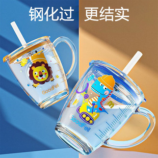 儿童牛奶杯带刻度耐摔可加热宝宝冲泡奶粉专用早餐家用喝水吸管杯