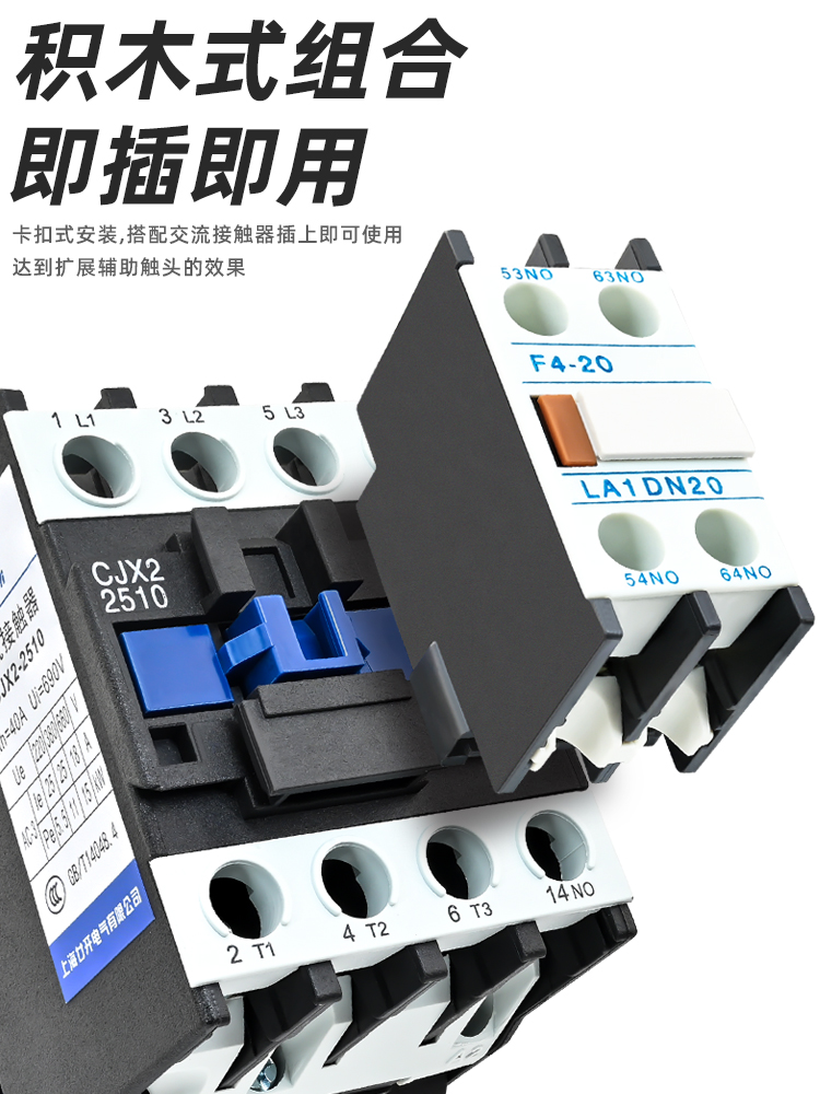 CJX2 AC contactor F4 auxiliary contact contact switch F4-11/20/02/31/40/22 one open and one closed