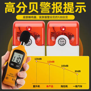 品邦声光报警器喇叭5v12v24v220警示闪烁有线高分贝103警号指示灯