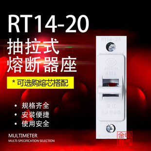 38mm 380V 保险丝熔断器底座 正浩 RO15 保险丝座10 20A RT14