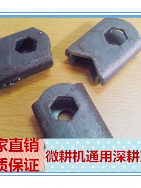 微耕机 田园管理机 旋耕机专用 深耕刀 小牛刀等刀盒 刀座 刀盘