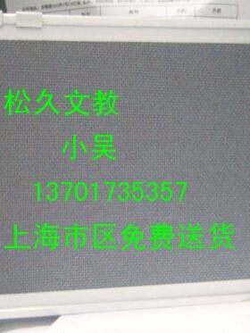 彩色软木板留言板图钉照片墙铝框加蓝麻布120*180按钉告示栏订i.