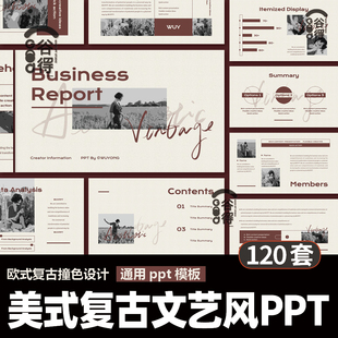 雜志風撞色設計感歐美商務匯報總結答辯 Aa3 復古主義PPT模板 美式