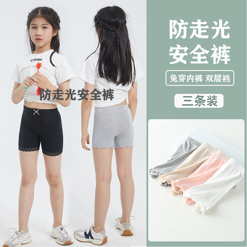 /女童安全裤防走光夏季薄裤子