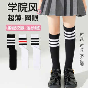 薄款 儿童中筒袜黑色夏季 女日系学生袜英伦风演出袜男童足球运动袜