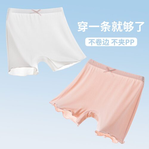 /女童安全裤夏儿童免穿内裤子