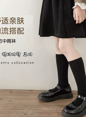 女童袜子春秋款黑色搭配小皮鞋宝宝木耳边中筒袜jk童袜儿童堆堆袜