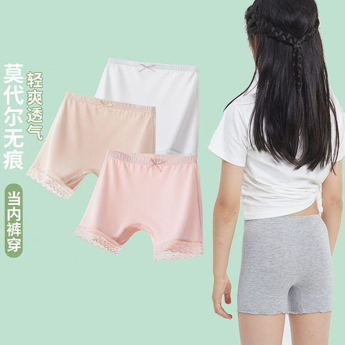 /女童安全裤夏季薄款儿童裤子
